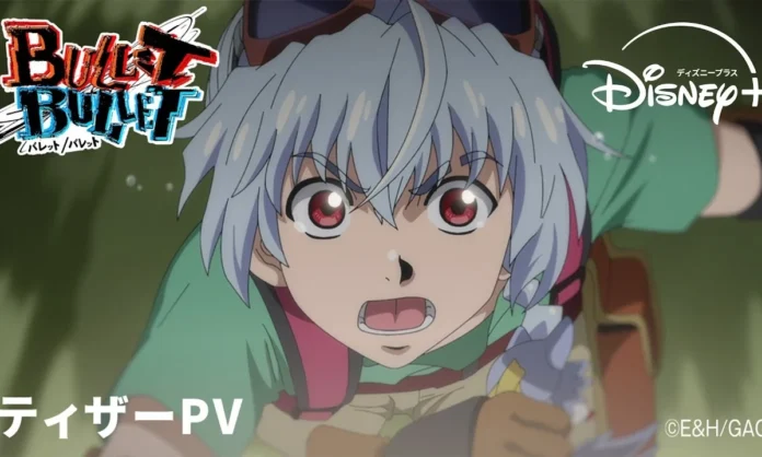 batch_BULLETBULLET tpv s