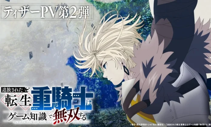 batch_jukishi tpv2 s