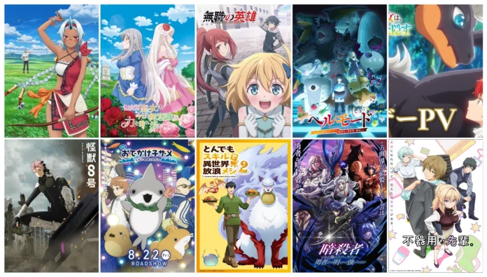 batch_batch_ryomin0 tv-tile