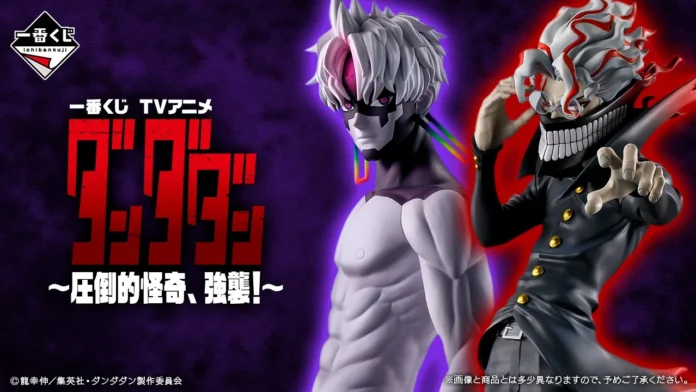 re_10-20250928-164848