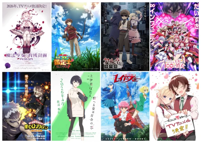 batch_batch_MGRP_PrjRestart tv-tile