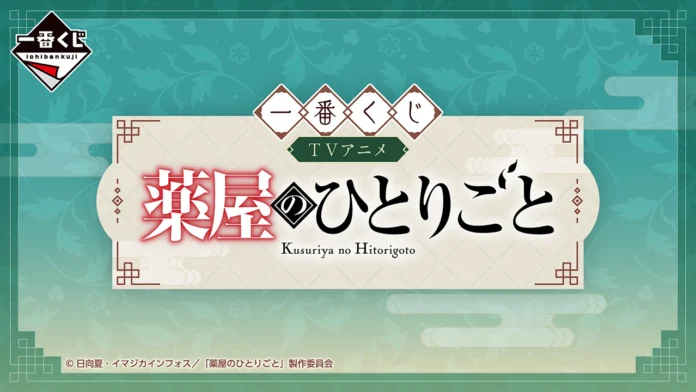 re_01-20251023-161818