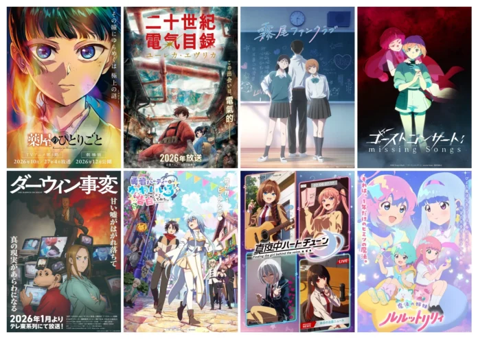 batch_batch_kusuriya3 stv-tile